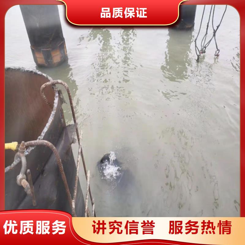 水下切割技术精湛当地生产商