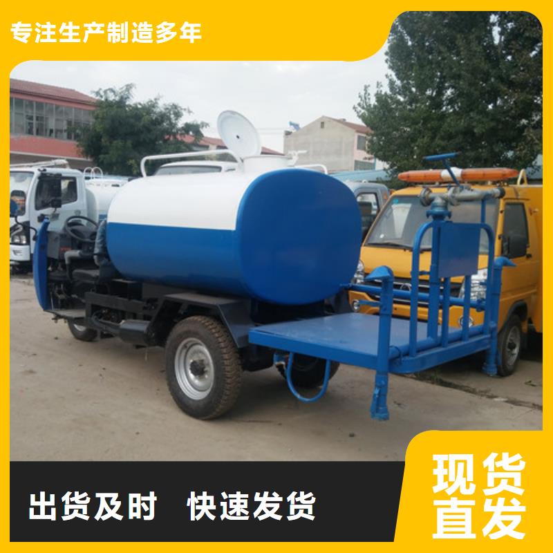 洒水车,垃圾车好厂家有担当今日新品