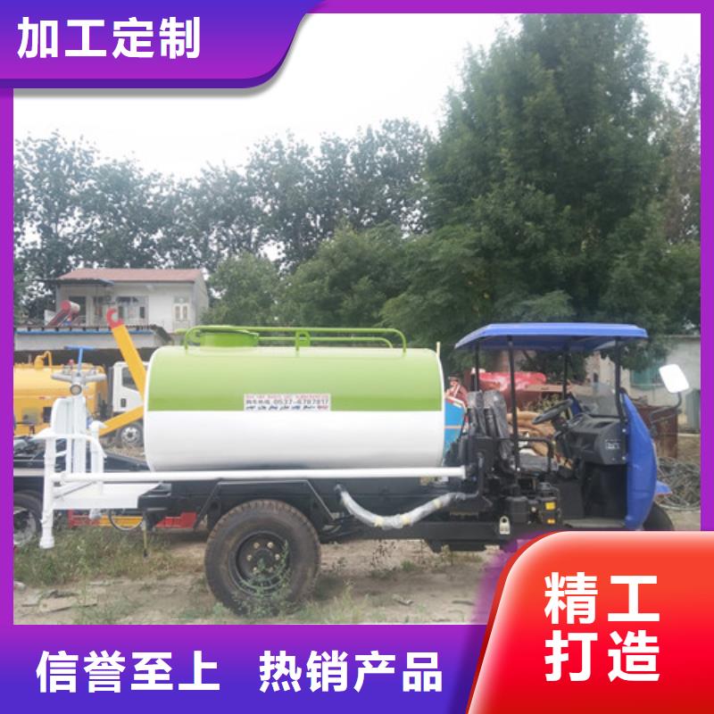 洒水车-【清洁吸污车】免费询价{当地}品牌