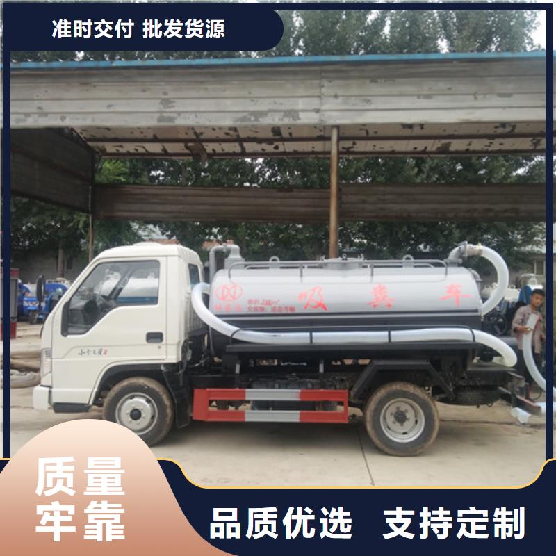 吸粪车【垃圾车】质优价保同城厂家