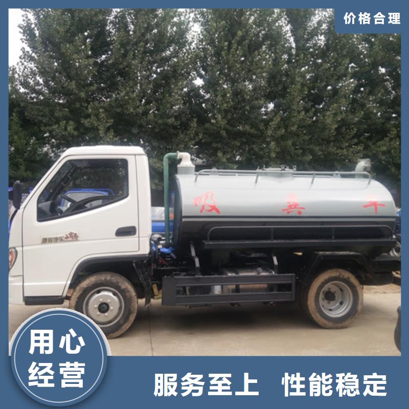 吸粪车_【吸粪车厂家】质量安全可靠工艺层层把关