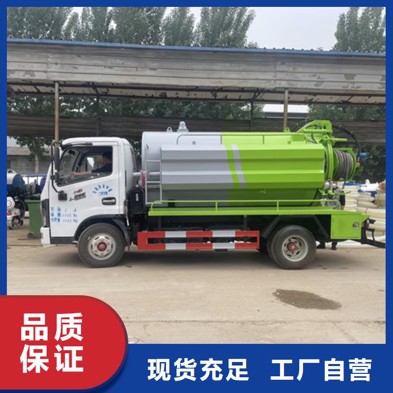 吸粪车_消防车免费寄样高品质诚信厂家