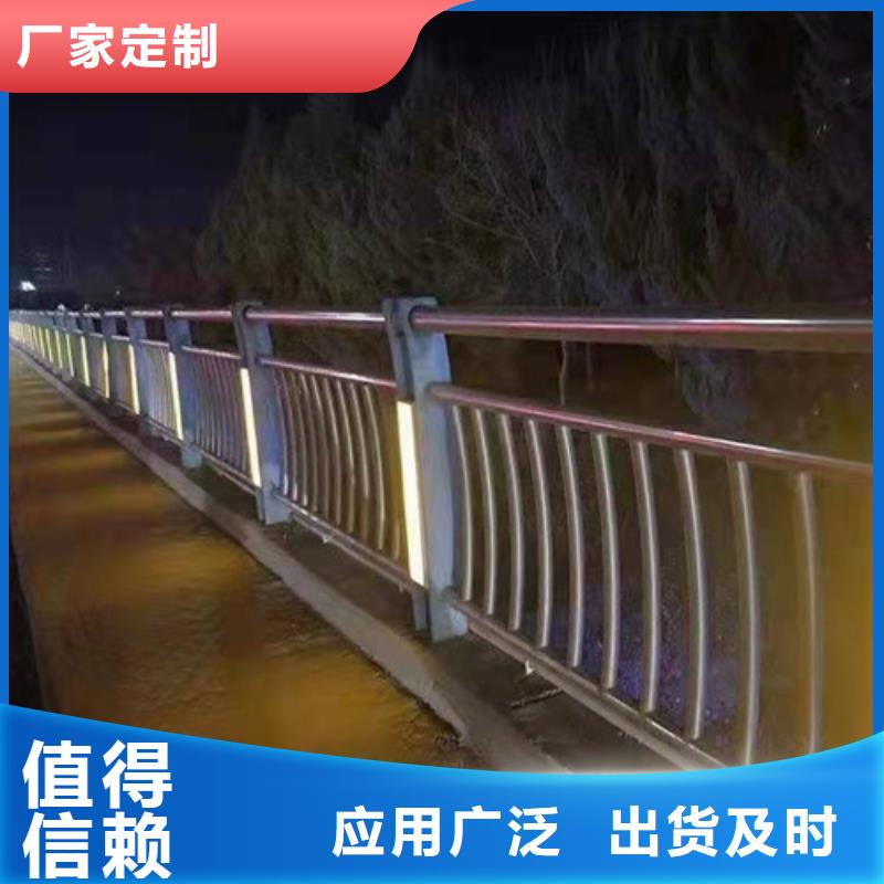 景观护栏市政道路防护栏规格齐全实力厂家采购无忧