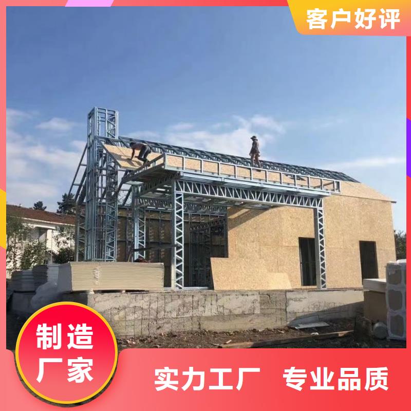 【6-轻钢房屋市场行情】附近生产厂家