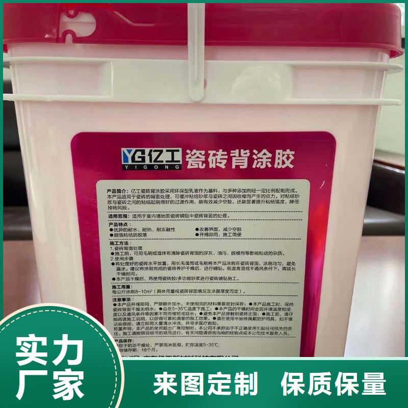 【防水涂料_聚合物防水灰浆专业生产设备】使用寿命长久