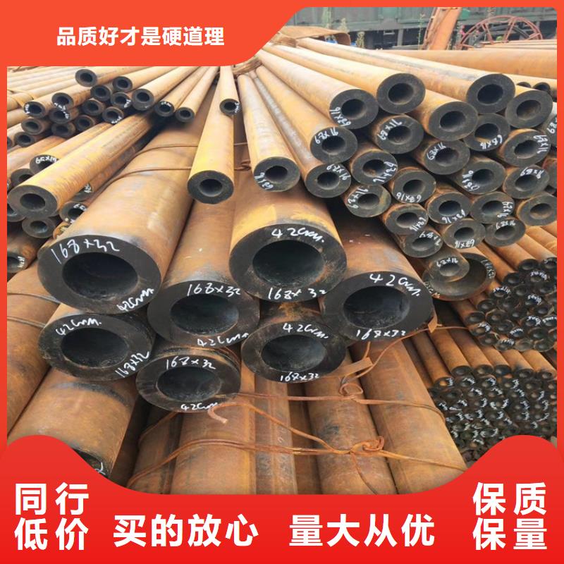 无缝钢管精密无缝管厂家质量过硬送货上门