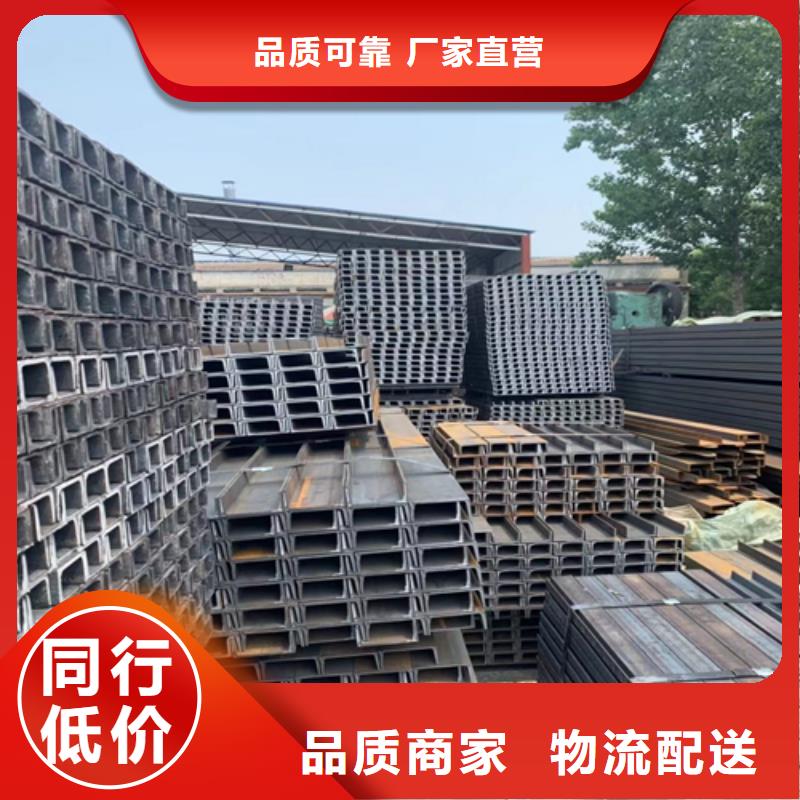槽钢H型钢厂家送货上门闪电发货