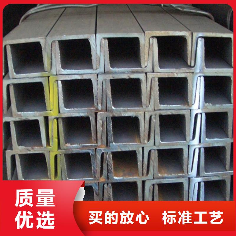 槽钢工字钢厂家好货直供同城厂家