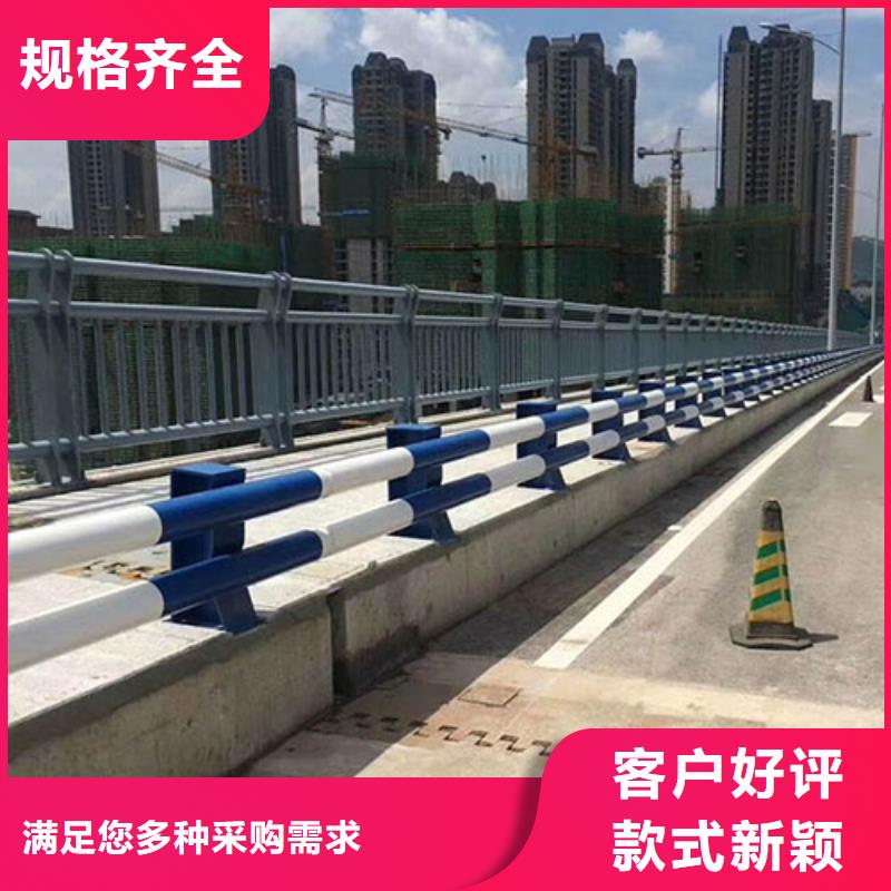 人行道栏杆道路防撞护栏诚信厂家购买的是放心