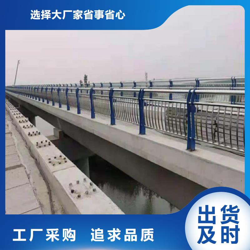 【桥梁护栏路桥护栏现货】定制零售批发