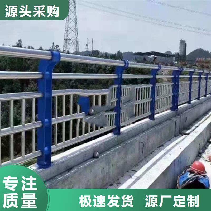 不锈钢复合管护栏道路护栏价格实惠工厂直供源厂直接供货