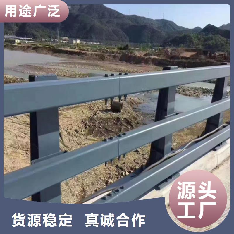 桥梁护栏不锈钢复合管道路栏杆精致工艺甄选好物