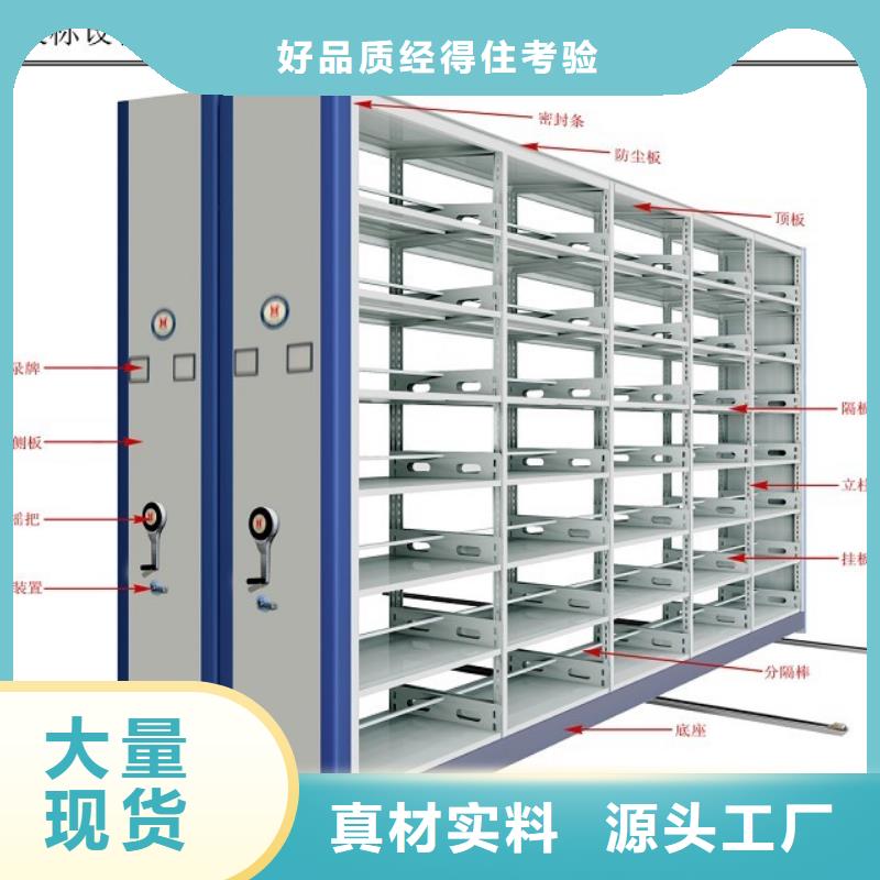 密集架密集架品质保障售后无忧本地经销商