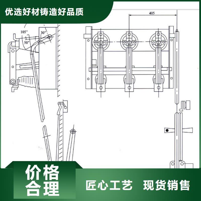 FN5-12RL/630负荷开关樊高严选用料