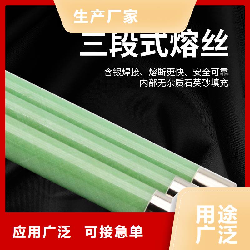 【限流熔断器氧化锌避雷器加工定制】自产自销