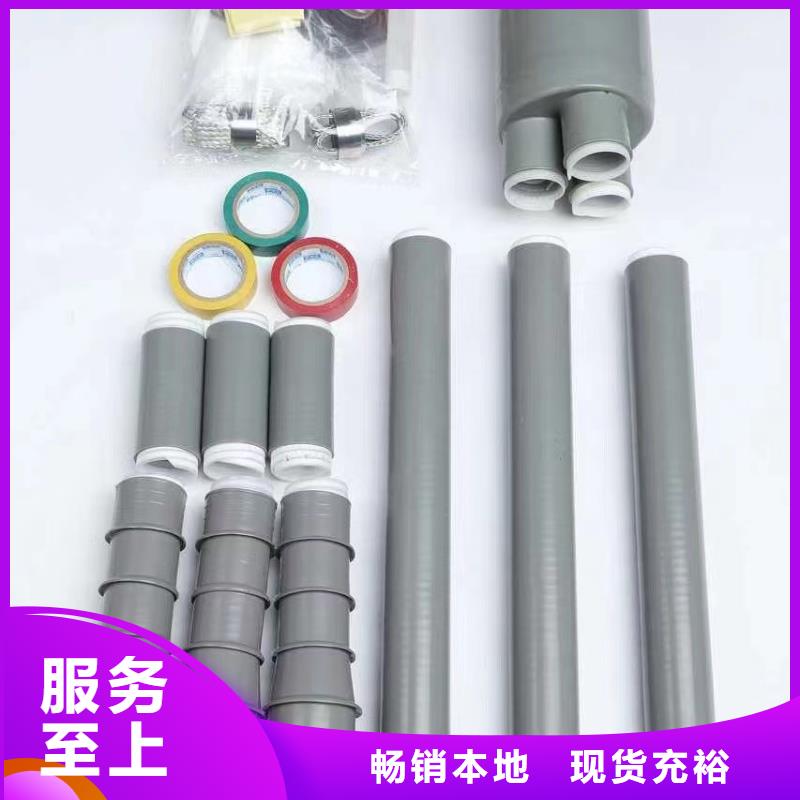 WRSG1010KV绝缘管28/10主推产品