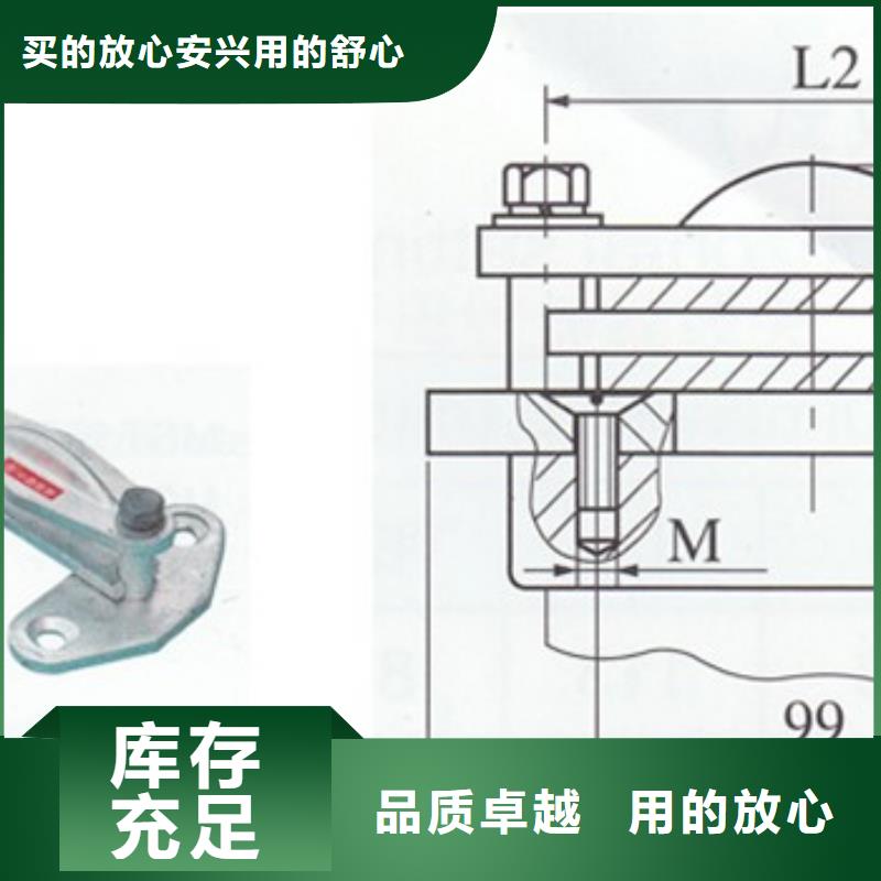 MCW-150槽形母线固定金具樊高工厂直销