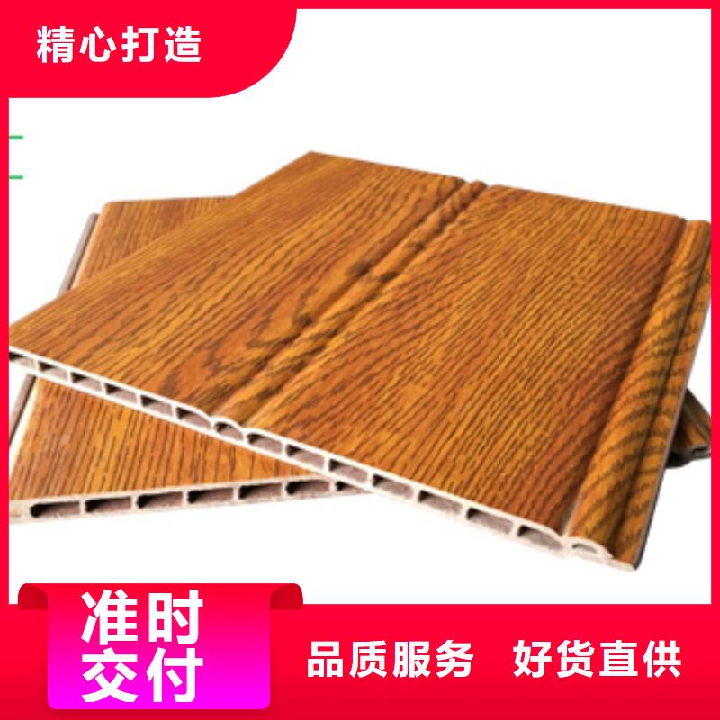 竹木纤维集成墙板货源充足生产厂家从源头保证品质