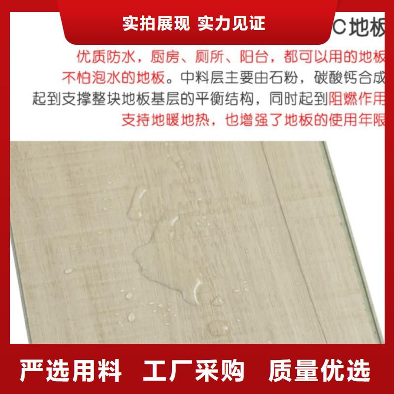 SPC石塑地板SPC地板支持大小批量采购同城生产厂家