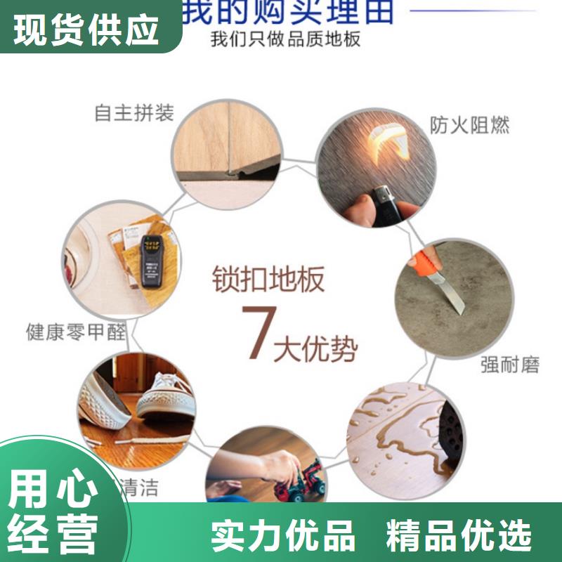SPC石塑地板护墙板质检合格发货采购