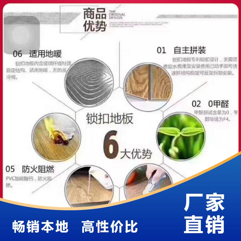 SPC石塑地板竹炭供挤木饰面现货快速采购现货实拍