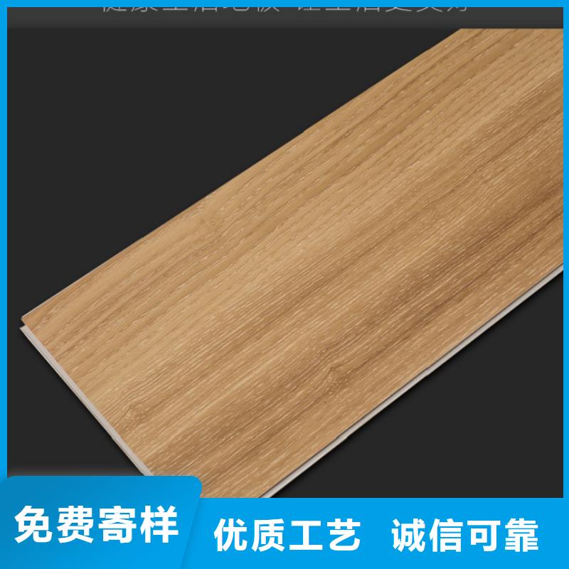 SPC石塑地板竹木纤维集成墙板今日新品来图加工定制
