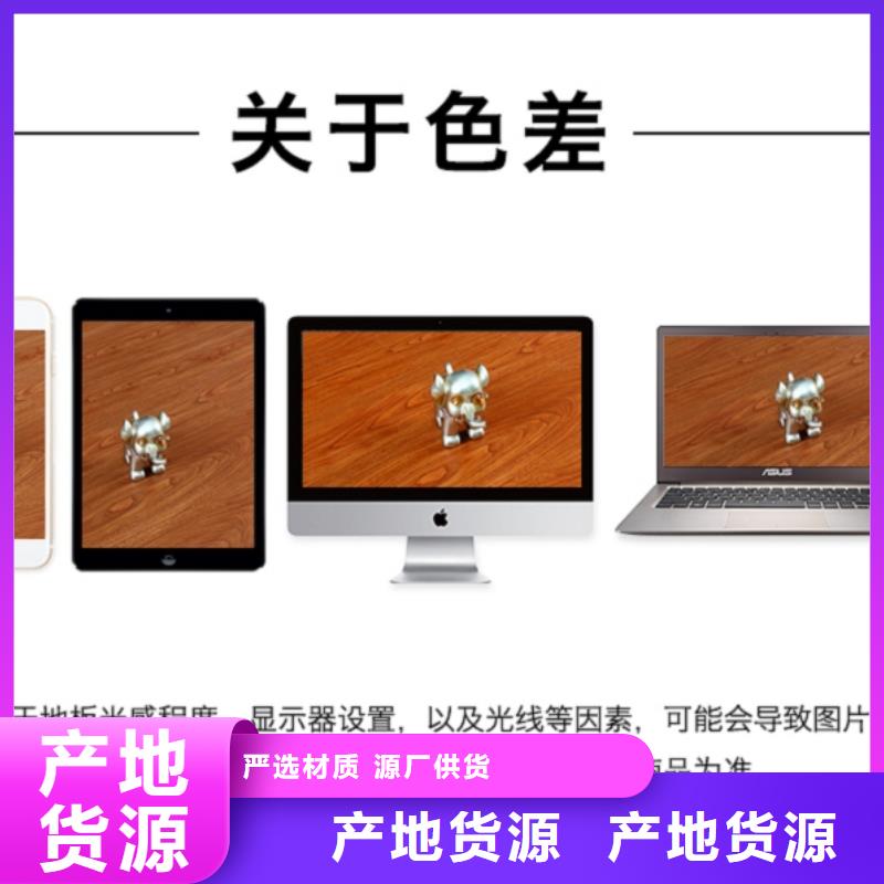 SPC石塑地板竹木纤维集成墙板产地源头好货厂家技术完善