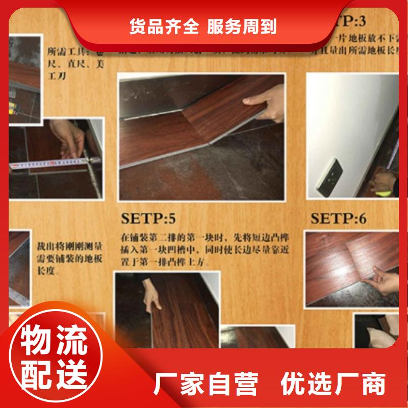 SPC石塑地板地板供应商当地经销商