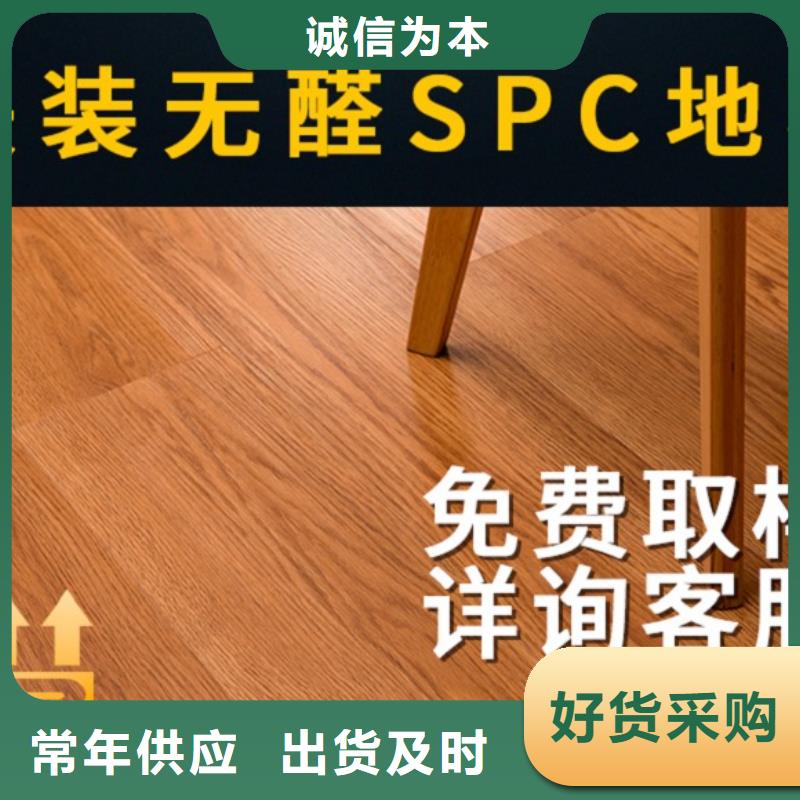 SPC石塑地板竹木纤维集成墙板工艺层层把关同城制造商