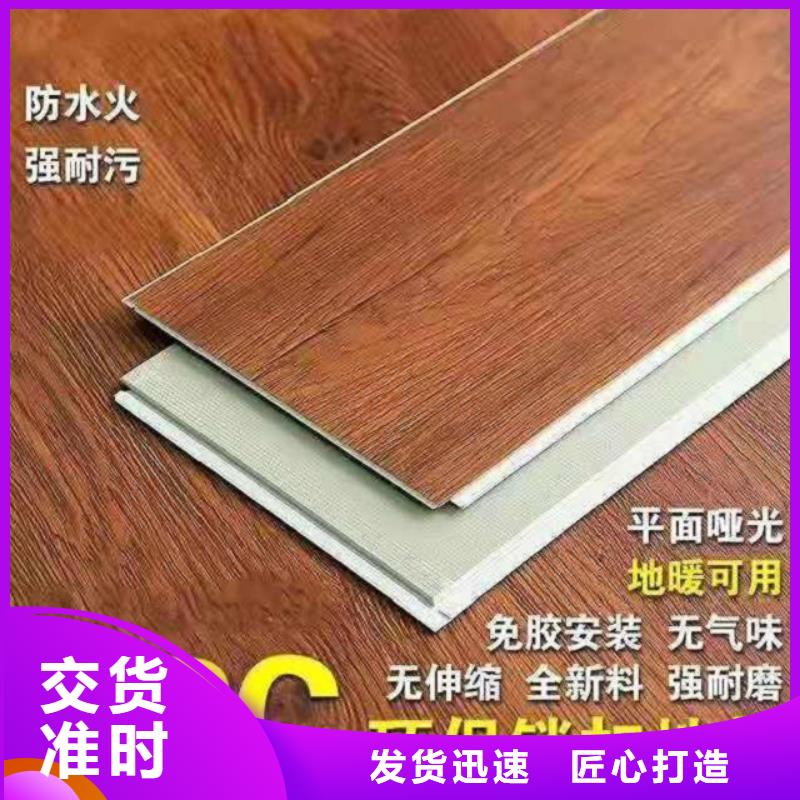 SPC石塑地板_竹木纤维集成墙板实力优品量少也做