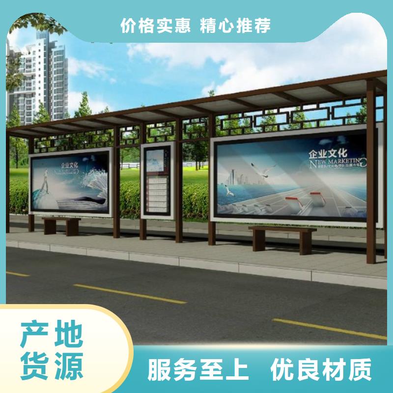 【候车亭_社区旧衣回收箱产品细节】认准大品牌厂家