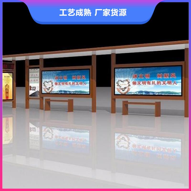 候车亭太阳能候车亭库存量大源厂直销
