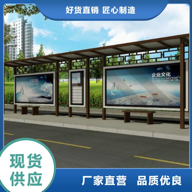 候车亭,社区宣传栏细节决定成败量大从优