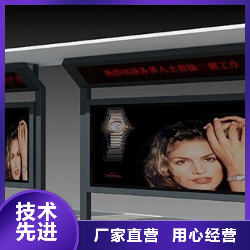 【候车亭】旧衣回收箱多年厂家可靠当地制造商