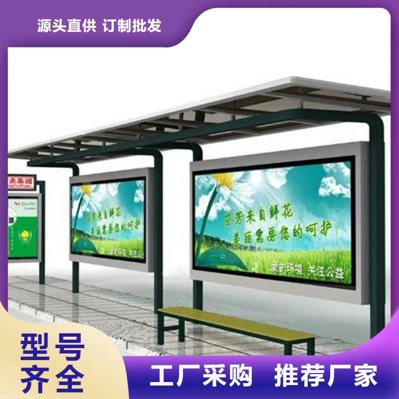 候车亭学校宣传栏使用方法本地生产厂家