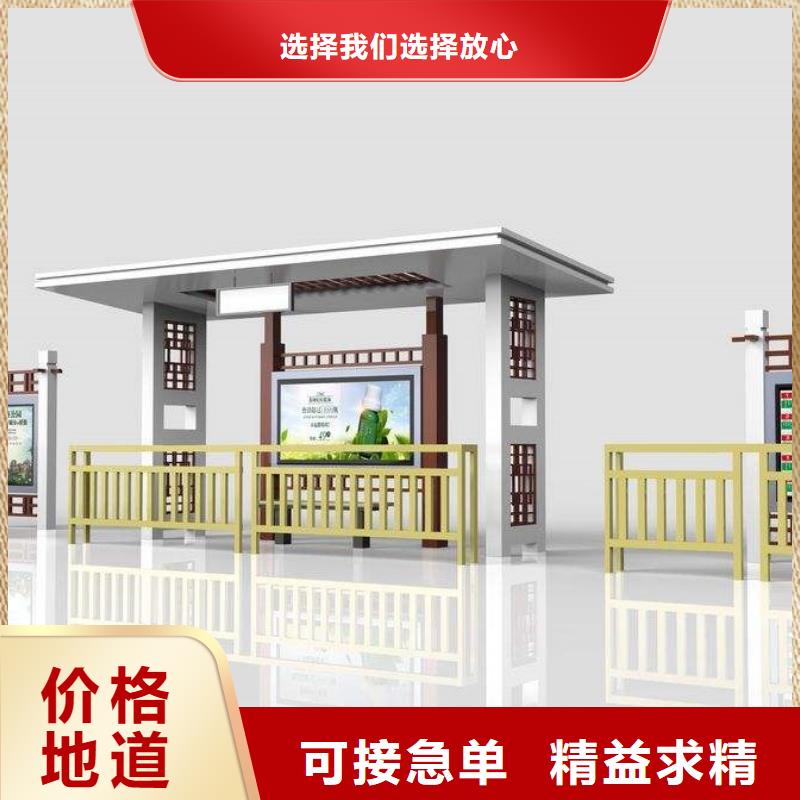 候车亭客户信赖的厂家当地公司