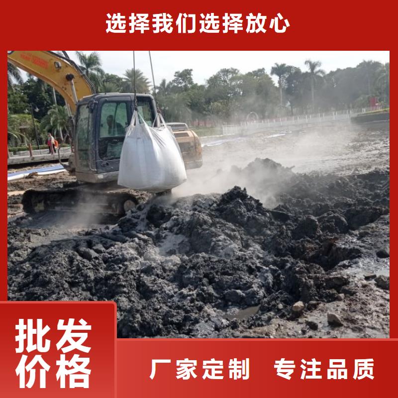 【污泥处理】油泥改性固化剂定制不额外收费工艺精细质保长久