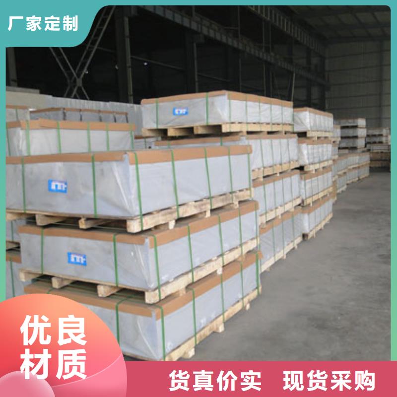 保温铝皮黄铜棒质检合格出厂定制定做