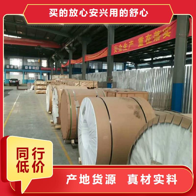 保温铝皮镀锡铜绞线品质保证实力见证当地品牌
