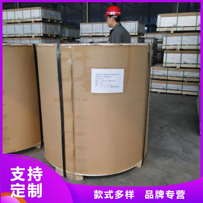 【保温铝皮黄铜管精品优选】厂家直销货源充足