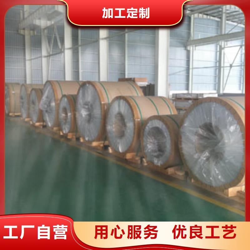 保温铝皮镀锡铜绞线用的放心厂家实力雄厚