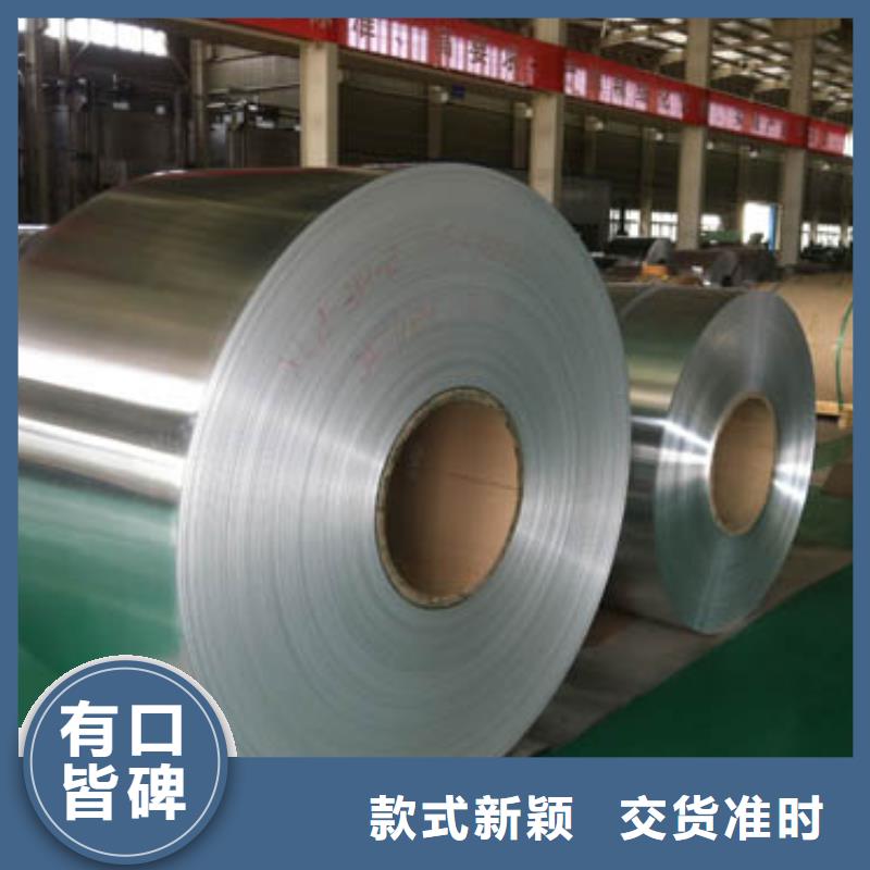 保温铝皮紫铜排高性价比把实惠留给您