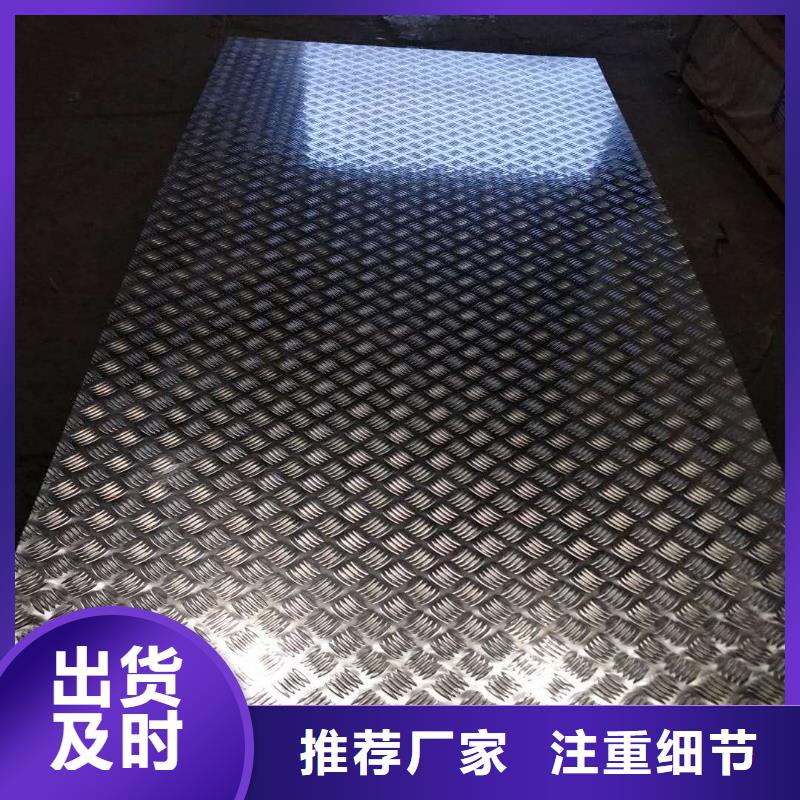 保温铝皮-黄铜带供应商真正的源头厂家