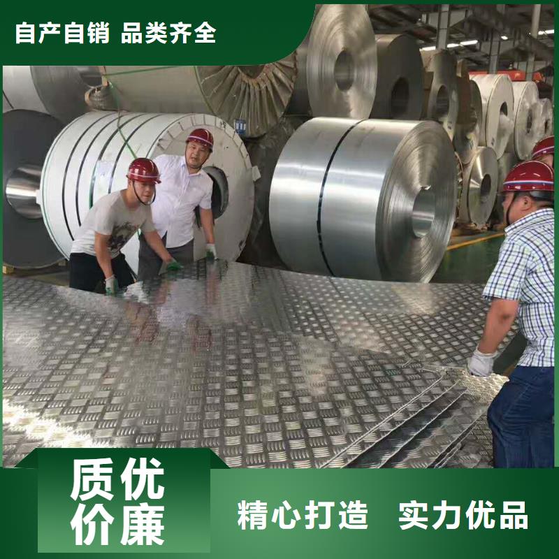 保温铝皮【黄铜管】严谨工艺厂家型号齐全
