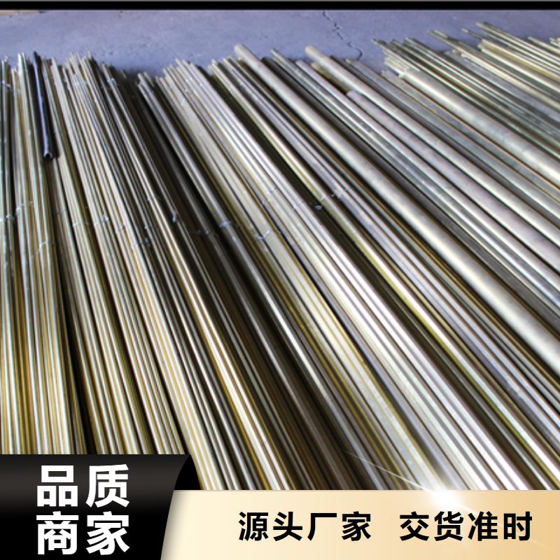 ​黄铜紫铜棒源厂供货生产安装