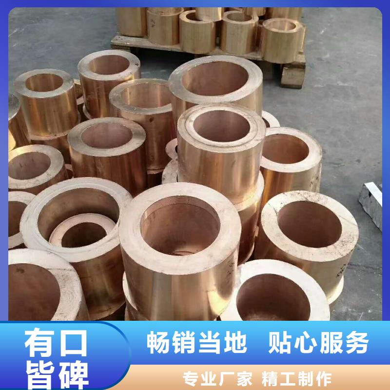 QAL11-6-6铝青铜套直供厂家材质实在