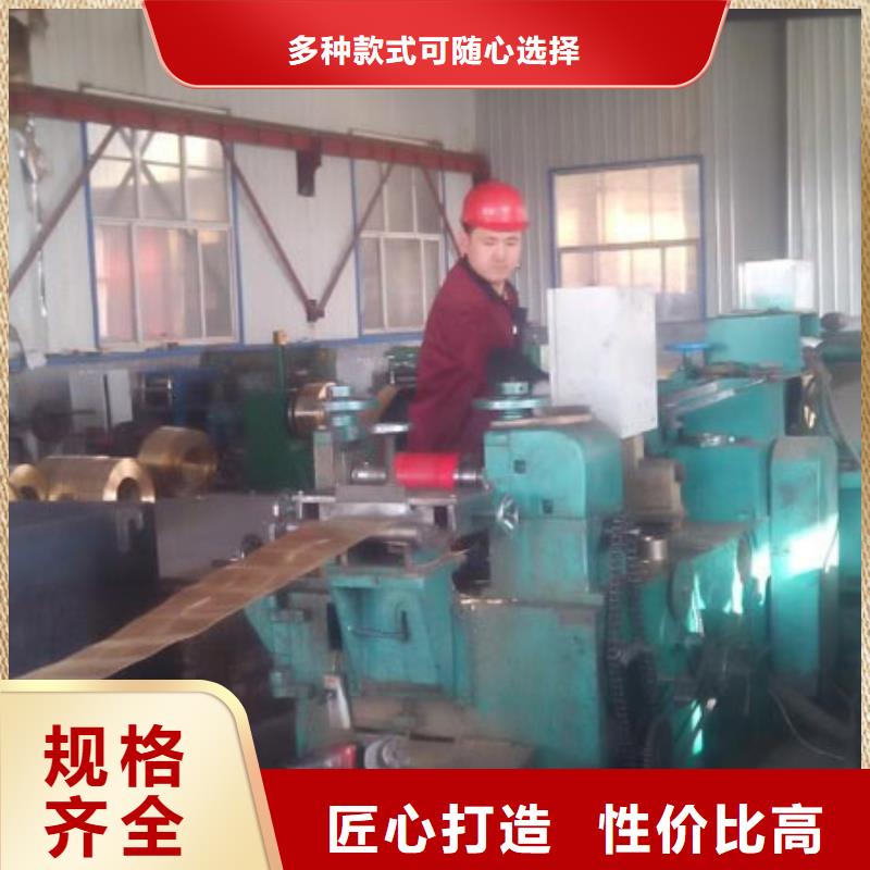 【黄铜紫铜排精工制作】当地制造商