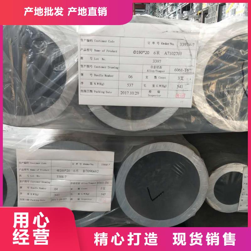​铝管_压花铝板资质认证保障