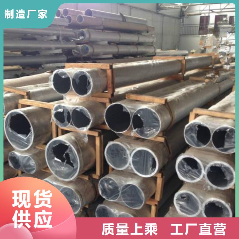 铝管-铜绞线专业品质当地生产商