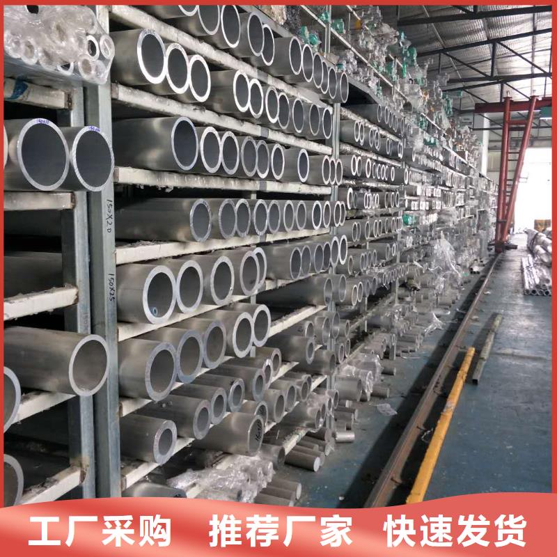 铝管-铜绞线品质有保障质量无忧